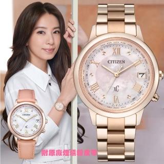 【CITIZEN 星辰】代言人廣告款韶光櫻花粉輕奢電波鈦金屬光動能女錶 玫瑰金36mm(CB1137-65W)