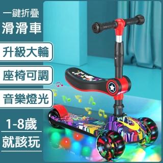 免安裝溜溜車 滑板車 三合一滑滑車 溜溜車(扭扭車 滑闆車 滑行車 平衡車 時尚炫彩)