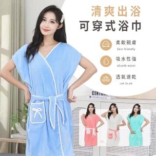 【SUNY】珊瑚絨成人浴裙 吸水速乾無袖浴袍 交叉綁帶浴裙 睡袍 浴巾 浴袍