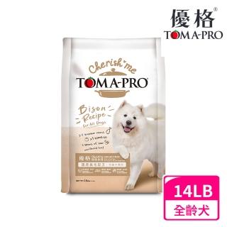 【TOMA-PRO 優格】親親系列-護膚美毛野牛配方-全齡犬14磅/6.35kg(狗飼料/乾糧)