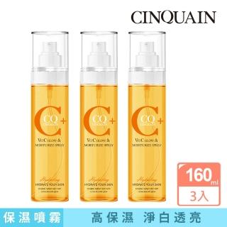 【CINQUAIN 思珂】維他命C保濕噴霧3入(化妝水/妝前噴霧)