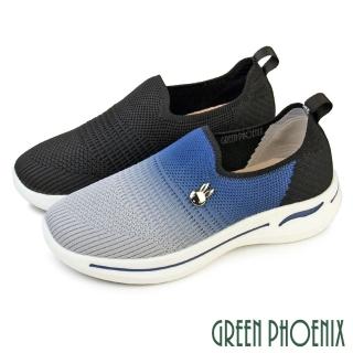 【GREEN PHOENIX 波兒德】女鞋 運動鞋 懶人鞋 健走鞋 休閒鞋 輕量 厚底 透氣(藍色、黑色)