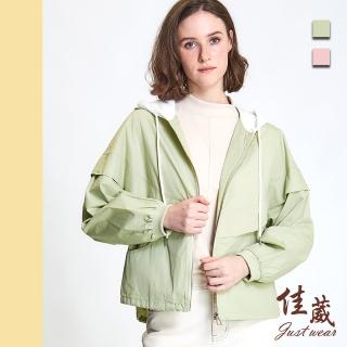 【Just Wear 佳葳】撞色抽繩連帽外套 2色(女上衣/女上著/長袖/口袋/棉質/拼接/防風/休閒)