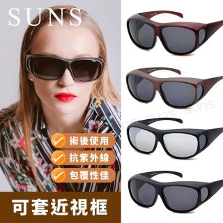 【SUNS】臺灣製偏光墨鏡 Polarized外掛全罩式 超人氣暢銷款 抗UV400/可套鏡(防眩光/遮陽)