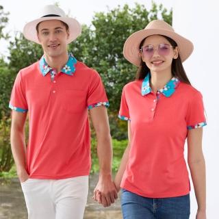 【LEIDOOE】油桐花領休閒男短POLO衫(96137)