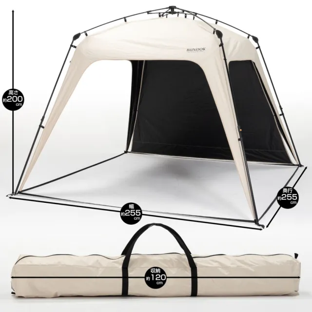 【BUNDOK】速搭黑膠250客廳帳(速搭帳 客廳帳 BDK-138)