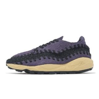 【NIKE 耐吉】NIKE 耐吉 Air Footscape Woven 編織鞋 休閒鞋 男鞋 紫 黑 麂皮 FZ2615-500(正品現貨)