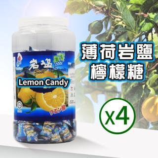 【美式賣場】BF 薄荷巖鹽檸檬糖900gX4入