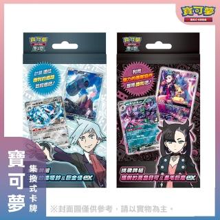 【POKEMON 精靈寶可夢】寶可夢集換式卡牌 挑戰牌組 長毛巨魔ex+巨金怪ex(臺灣公司貨)