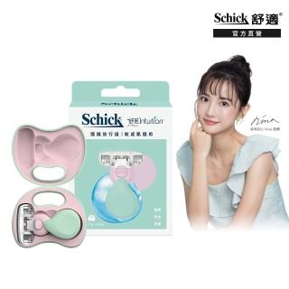 【Schick 舒適牌】舒芙仕女除毛刀 敏感肌用 夏日風情隨攜旅行組(刀把1入+刀頭1入+收納盒1入)