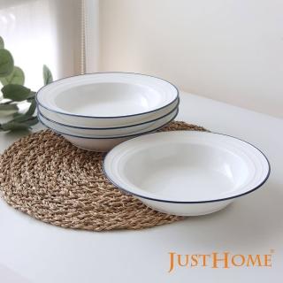 【Just Home】簡約純白藍邊陶瓷9吋圓形湯盤4件組(可微波 餐盤)