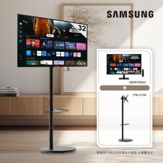 【SAMSUNG 三星】32型 4K FollowMe 移動式智慧聯網液晶螢幕顯示器組(S32DM702UC+移動式立架)