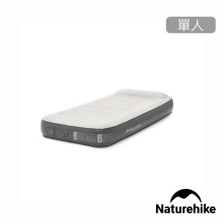 【Naturehike】辰景植絨帶枕充氣床墊25cm 內建打氣機 單人 WS040(臺灣總代理公司貨)