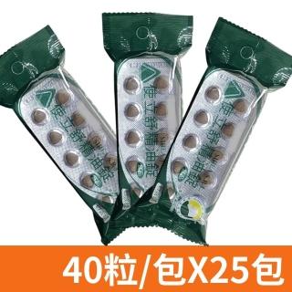 【使立舒】精油錠 40粒/包X25(盒購)