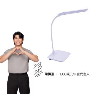 【TECO 東元】USB充電多段式LED檯燈(XYFDL101)
