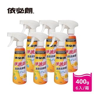 【IBL 依必朗】淨油切泡泡洗碗精-清新甜橙400g*6入(噴槍瓶箱購組)