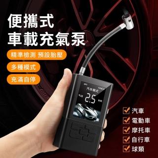 【KEYIE】輪胎打氣機 車載無線充氣泵 胎壓檢測器 打氣筒(球類充氣/戶外充電/機車打氣)