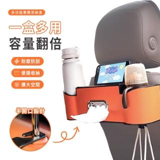 【KEYIE】小羊皮汽車椅背收納袋 車用多功能置物袋 車載水杯紙巾儲物盒(椅背掛鉤)