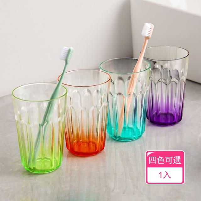 【Dagebeno荷生活】結實耐用冷熱皆宜漱口杯 圓潤光滑大容量食品級材質洗杯(1入)