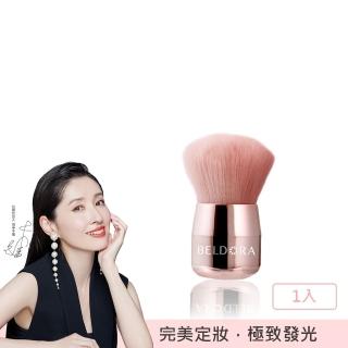 【BELDORA 蓓朵娜】極光蜜粉刷