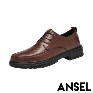 【ANSEL】真皮皮鞋 繫帶皮鞋/真皮典雅皺褶皮紋繫帶商務皮鞋 紳士鞋-男鞋(棕)