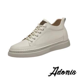 【Adonis】真皮休閒鞋 內增高休閒鞋/真皮經典舒適繫帶百搭內增高休閒鞋-男鞋(米)
