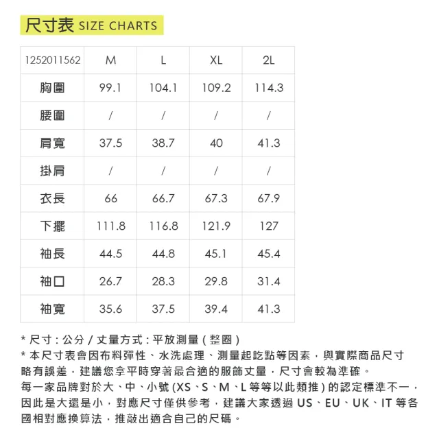 【ILEY 伊蕾】清爽夏日印花POLO上衣(綠；M-2L；1252011562)