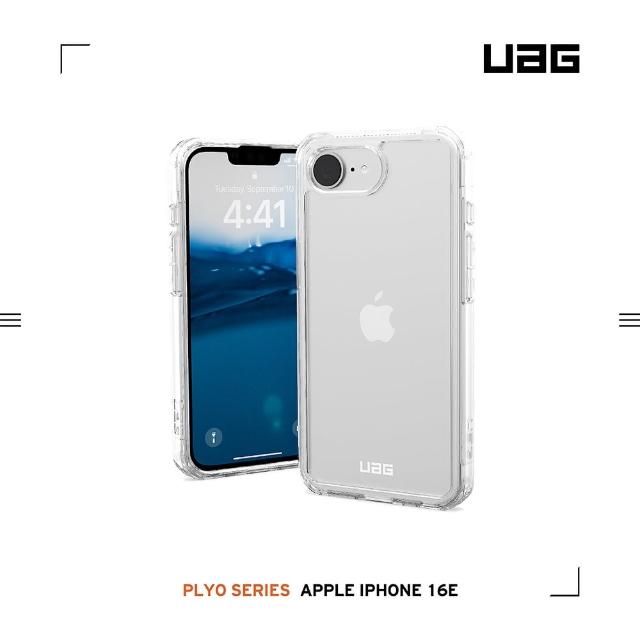【UAG】iPhone 16e 耐衝擊全透保護殼-極透明(支援無線充電)