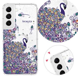 【KnowStar】三星 Note、S系列 彩鑽防摔手機殼-藍翎(S25Edge/S25Ultra/S24Plus/S23/S22+/S21/S20FE/10Lite)