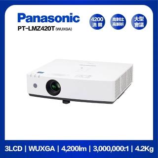 【Panasonic 國際牌】PT-LMZ420T 4200流明 WUXGA(3LCD 商務雷射投影機)