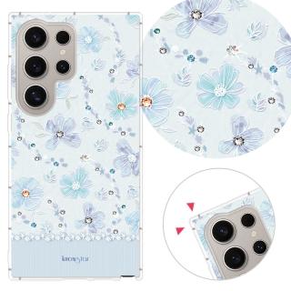 【KnowStar】三星 Note、S系列 彩鑽防摔手機殼-莫蘭(S25Edge/S25Ultra/S24Plus/S23/S22+/S21/S20FE/10Lite)