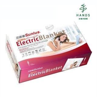 【臺隆手創館】Sunlus三樂事 親密舒眠電熱毯SP2406WH(60*80cm)