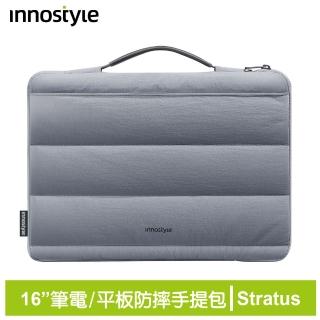 【innostyle】Stratus系列 16吋 筆電/平板/電腦 緩衝手提收納包(筆電包/平板包/電腦包/公事包)