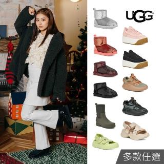 【UGG】女鞋/雪靴/涼鞋/運動鞋/Mirror Ball/Stratus/Droplet Mid(多款任選)