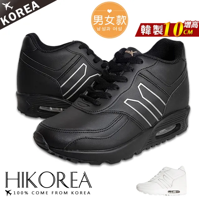 【HIKOREA】正韓製/版型偏小。氣墊激瘦韓妞最愛情侶增高10公分休閒款/運動鞋/包鞋(mncalton-黑/現+預)