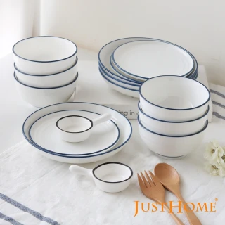 【Just Home】簡約純白藍邊陶瓷碗盤餐具組-12件/15件可選-可微波(碗+盤+點心盤+味碟)