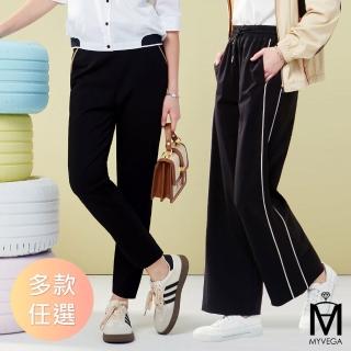 【MYVEGA 麥雪爾】MA百搭彈力寬褲/鉛筆褲/工裝褲/直筒褲-多款任選(女長褲/女下身/女下著/西裝褲)