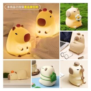 【gin gin】LED 小夜燈 伴眠燈 吐司燈/水豚君 可選(卡皮巴拉 交換禮物 拍拍燈 手機架 小檯燈)