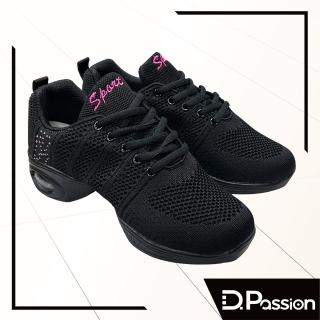 【D.Passion】1701 黑 飛織氣墊(排舞鞋)
