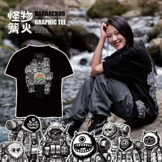 【BARRACK09】戶外露營重磅質感 怪物篝火T-shirt(短袖上衣 寬鬆短T 戶外露營)