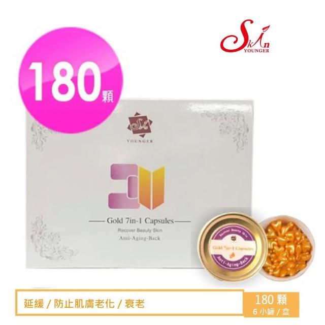 【Skin Younger】7GF瞬效抗老金色時空膠囊30顆X6(180顆)