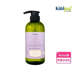 【koolpal 可沛寵藥】絲胺植萃 修護款寵物專用沐浴乳(絲蛋白、神經醯胺新增/貓狗用品)