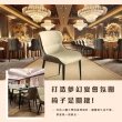 【IHouse】包覆型 舒適餐椅/椅子/椅凳/休閒椅/單人椅(1入)