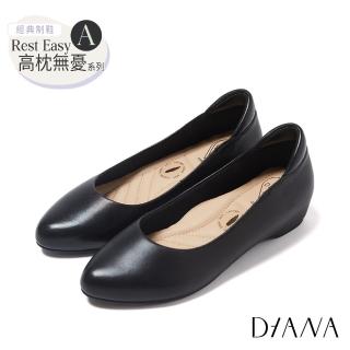 【DIANA】漫步雲端高枕無憂A款-內增高3cm微尖頭楦楔型跟製鞋(黑色)