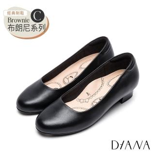 【DIANA】輕彈舒適OL真皮低跟製鞋-漫步雲端布朗尼美人款(黑色)