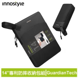 【innostyle】GuardianTech系列 14吋 專利防摔 手提收納包(筆電包/平板包/電腦包/配件包/公事包