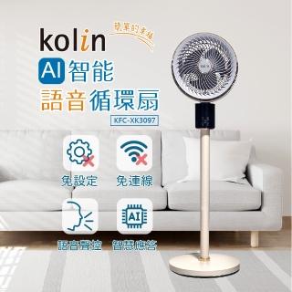 【Kolin 歌林】金蛇發財AI極靜音智慧聲控循環扇(KFC-XK3097)