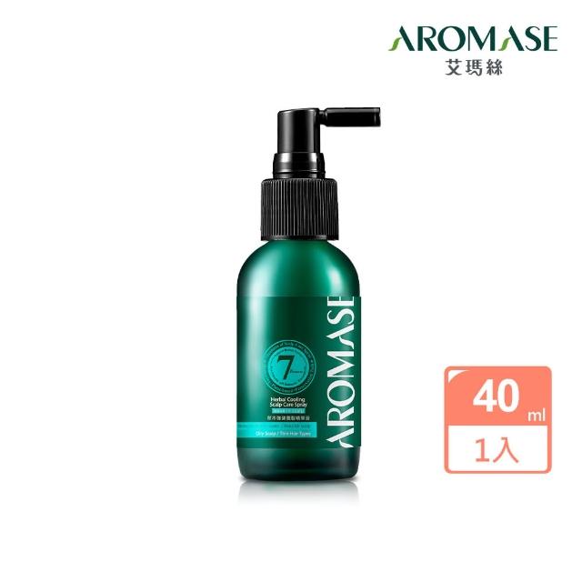 【Aromase 艾瑪絲】全效型草本強健養髮精華液-涼感 40ml(強健髮根/長效控油/調理皮屑)