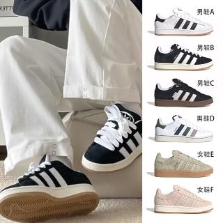 【adidas 愛迪達】休閒鞋 男鞋 女鞋 運動鞋 CAMPUS 共六款(JP9998 HQ8708 ID1364 IH3279 IH2660 JI1983)