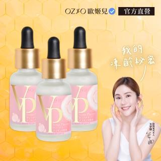 【OZIO 歐姬兒】維納斯女神胎盤原液3入-30ml